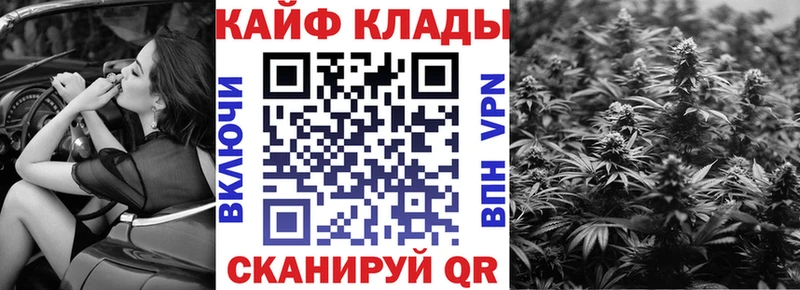 Купить COCAIN  АМФЕТАМИН  ГАШИШ  Меф мяу мяу  Галлюциногенные грибы  Alpha-PVP  Можайск