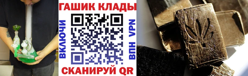 Купить  Можайск  Гашиш ice o lator 
