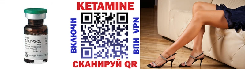 Купить  Можайск  Кетамин ketamine 