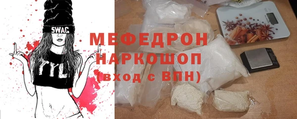 хмурый Бугульма