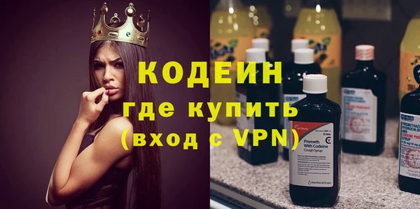COCAINE Богородицк