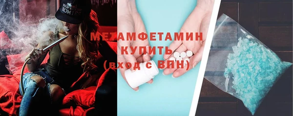 MDMA Бородино