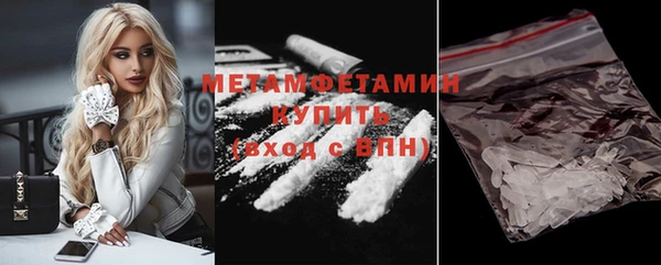 MDMA Бородино
