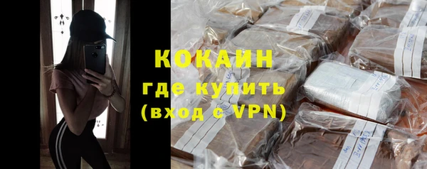 MDMA Бородино