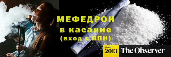 трава Богданович