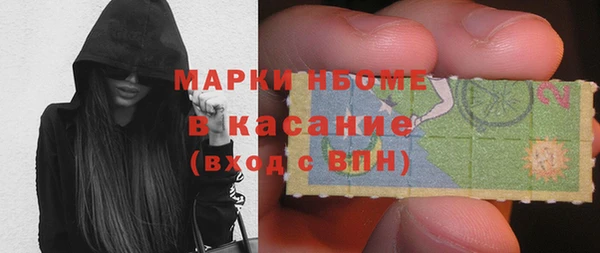 хмурый Бугульма