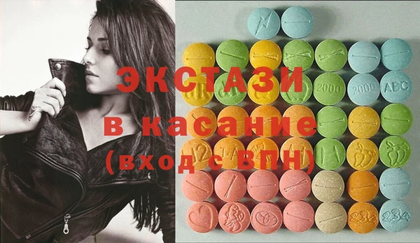 трава Богданович