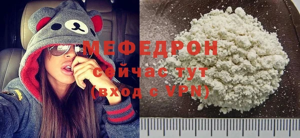 трава Богданович