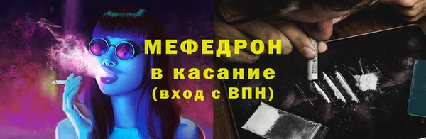 MDMA Бородино