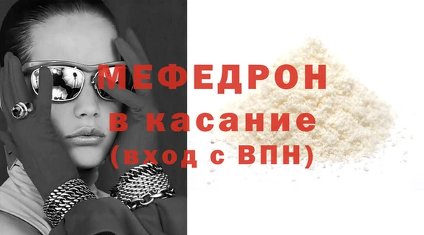 MDMA Бородино