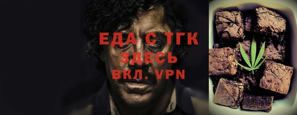 трава Богданович