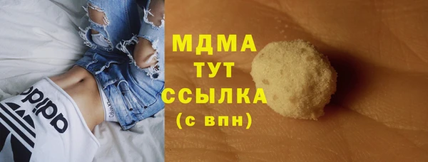 хмурый Бугульма