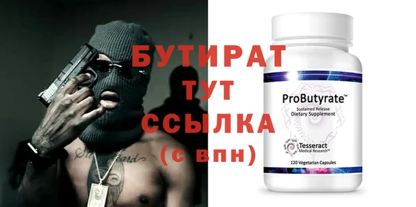 хмурый Бугульма