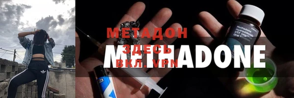 COCAINE Богородицк