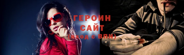 MDMA Бородино