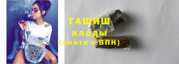 COCAINE Богородицк