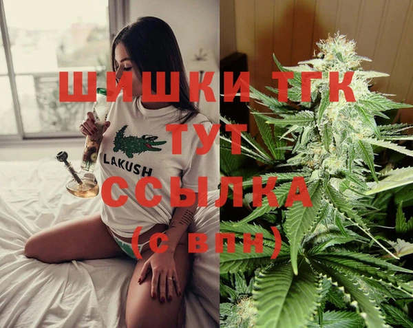 COCAINE Богородицк