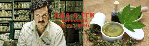 COCAINE Богородицк