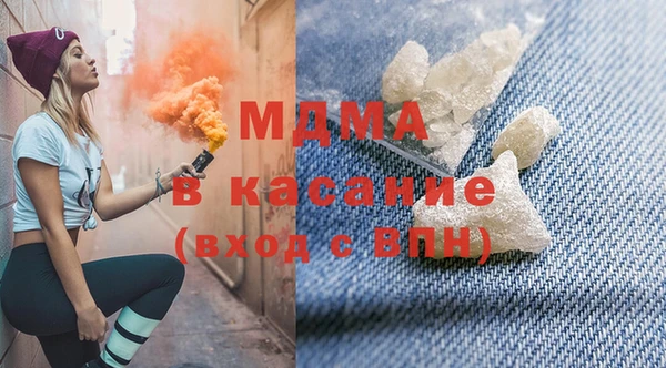 MDMA Бородино