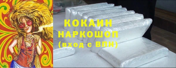 MDMA Бородино