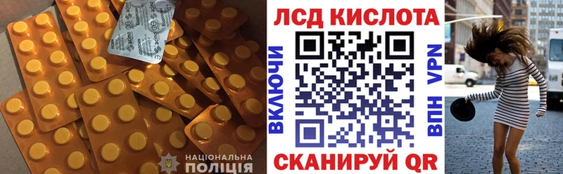 Лсд 25 экстази ecstasy  Купить  Можайск 