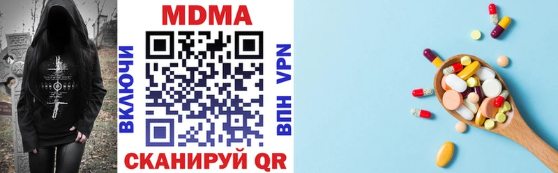 МДМА VHQ Купить закладки Можайск