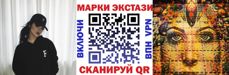 Купить где  Можайск  Марки N-bome 1,5мг 