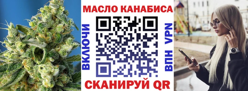 Купить закладки  Можайск  ТГК вейп с тгк 