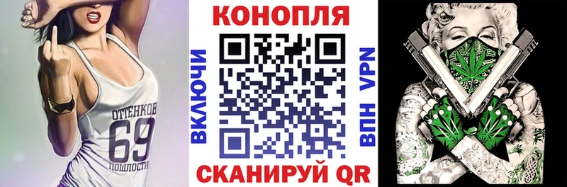 Купить закладки  Можайск  Конопля THC 21% 